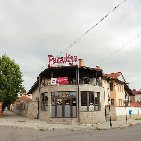 Hotel Paradise Elin Pelin